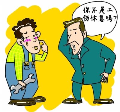 未缴纳工伤保险，下班途中受伤该赔钱吗？ 第1张